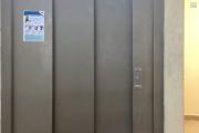 APPARTEMENT TYPE T3, située au Rez- de -jardin